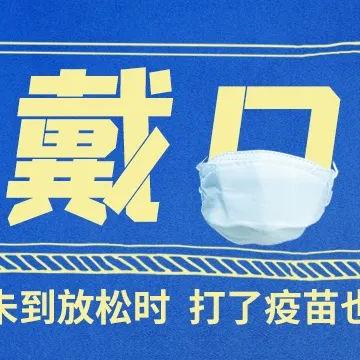 温州市哪里做免费的核酸