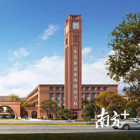 东莞市有哪些学校比较好