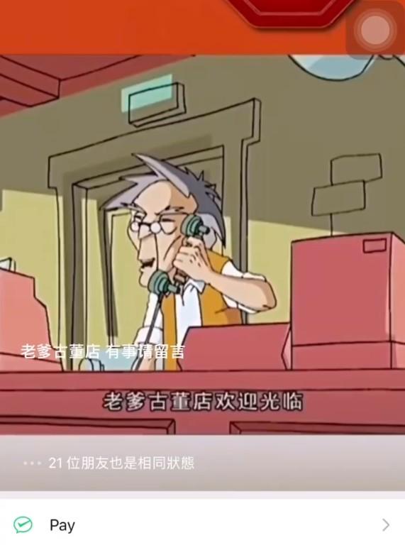 微信游戲視頻怎么保存到相冊(cè)_手機(jī)微信保存的視頻在哪里 運(yùn)營(yíng)百科