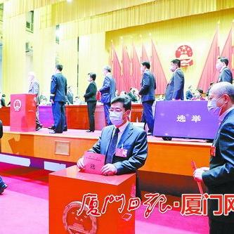厦门市人大到哪里