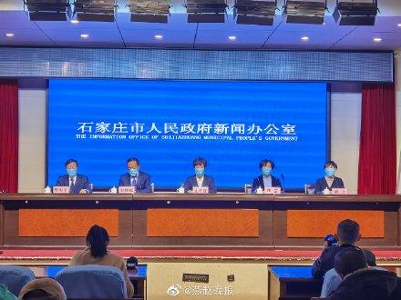 石家庄新增1例确诊 系学生
 （石家庄新增确诊52例:含多名学生）