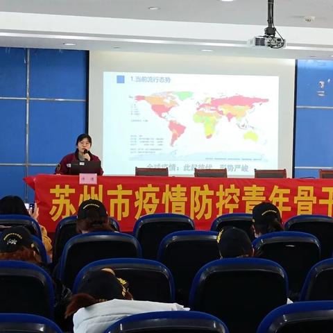 苏州市志愿者总会怎么样