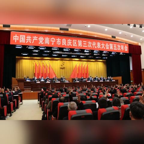 南宁市第五中学怎么样