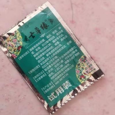 娃娃在家app怎么用不了了