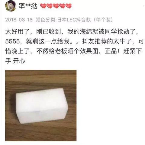 新手做微商护肤品的长尾关键词有哪些