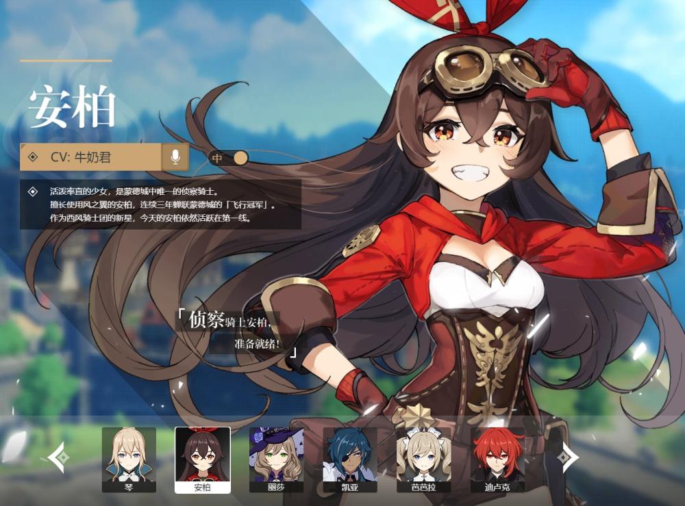 电脑上面原神怎么切换角色(原神pc端如何呼出菜单)