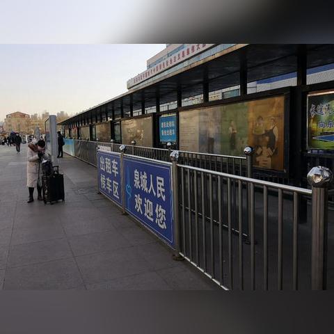 济南市中心靠近哪个车站