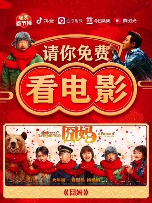 贾樟柯合作快手，张艺谋联手抖音，背后是什么？