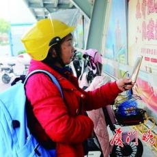 厦门市电瓶车厂在哪里啊