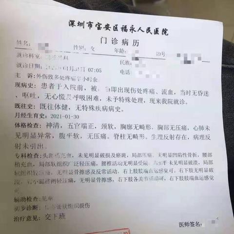 深圳市呼吸科哪个医院强