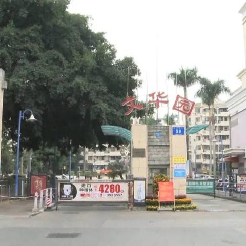 南宁市哪个小区人多