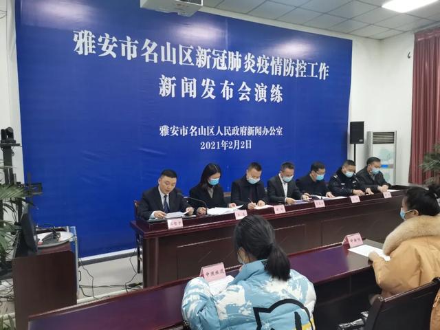 2021年疫情会结束吗