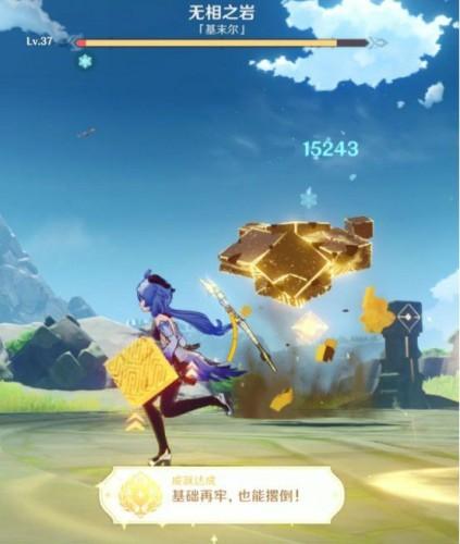 原神无相岩怎么打（无相岩多久复活一次）