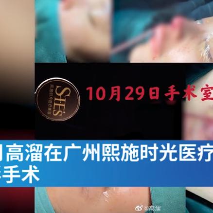 广州市整容店电话多少