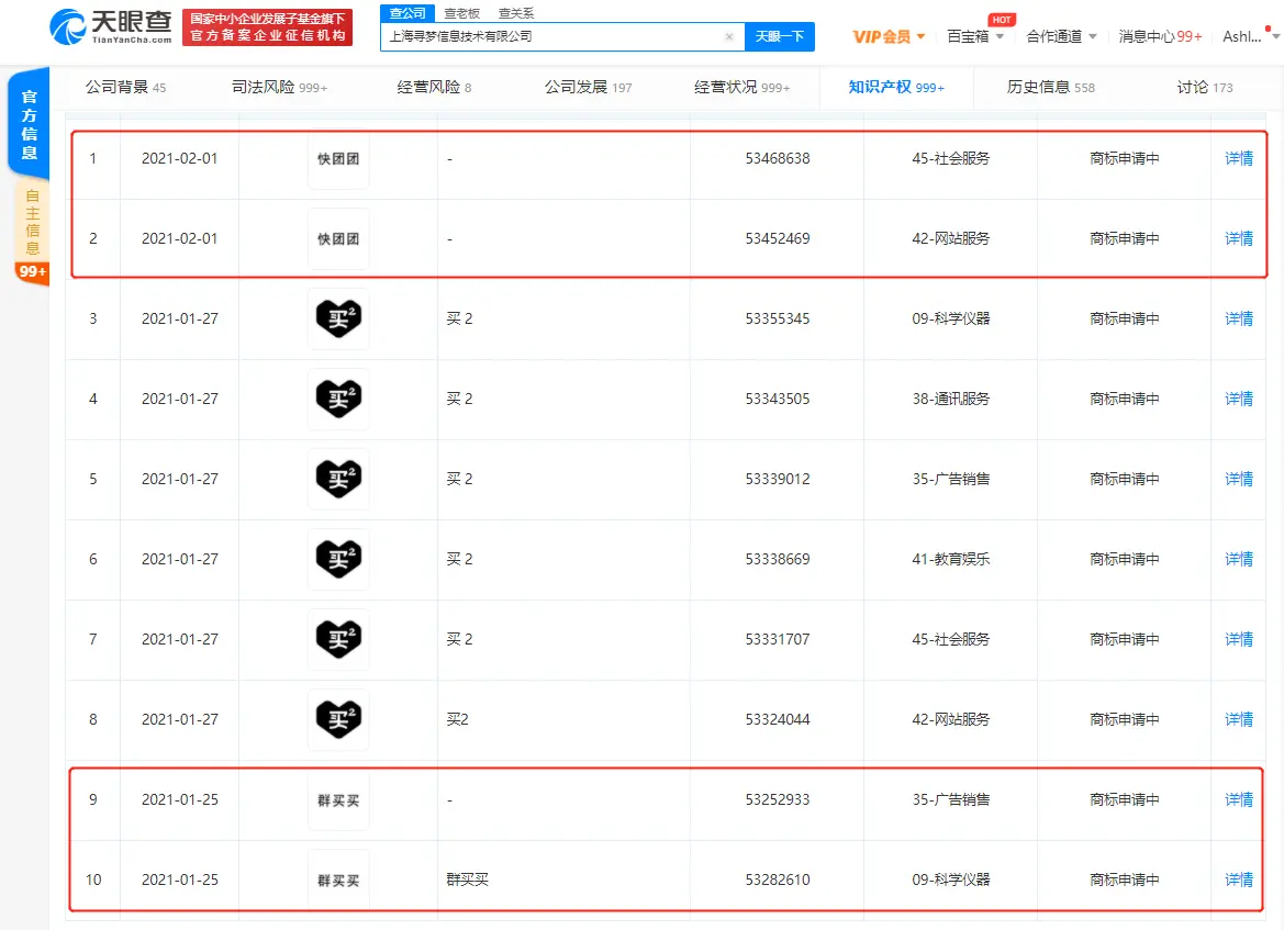 怎样注册店群 如何注册店群