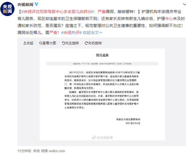 新型肺炎会出现母婴传播的情况吗
