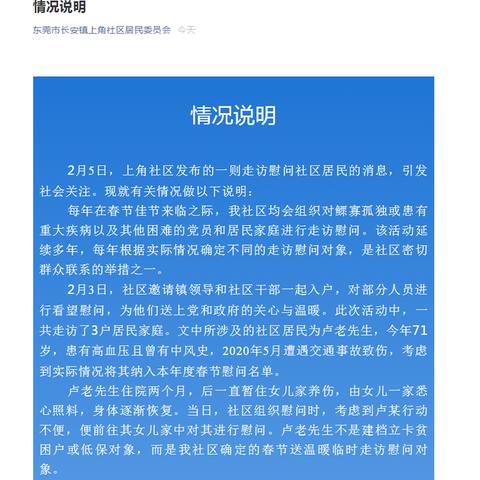 沈阳染相关长尾关键词有哪些