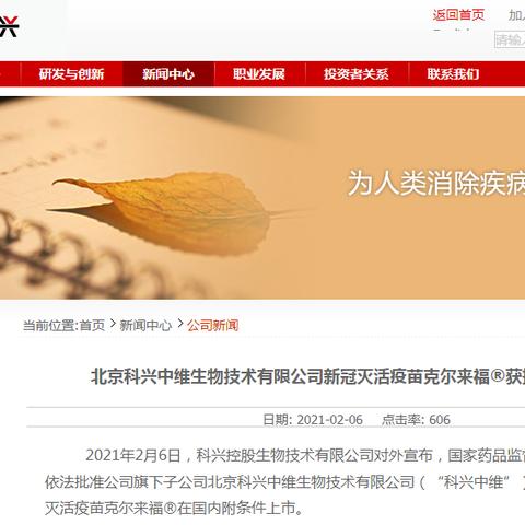 沈阳到福建怎么样