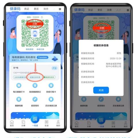 厦门飞机场岛外的相关长尾关键词有哪些
