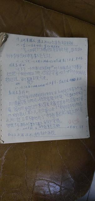 教孩子读书识字