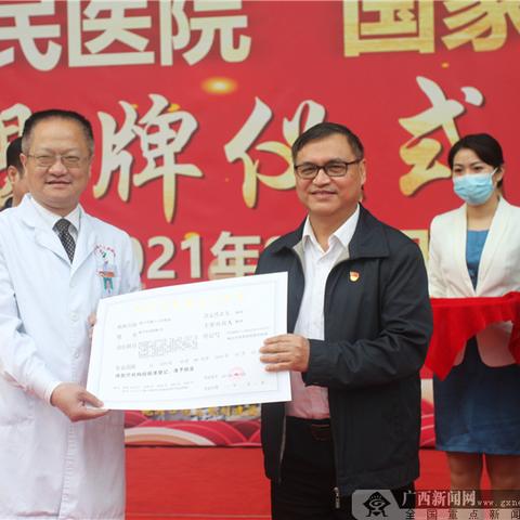 南宁市食品卫生许可证办理流程？