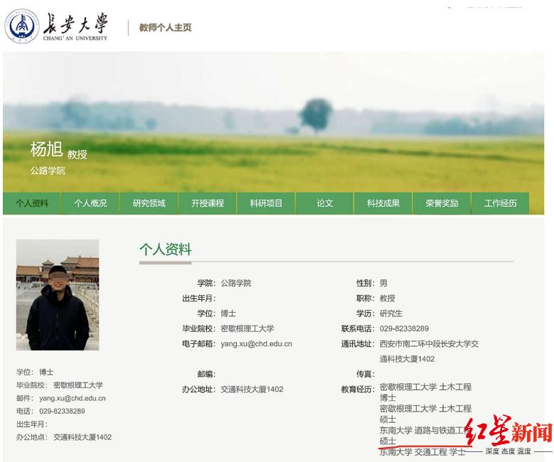 铁道运营技术学术不端文献检测系统为什么很多网友会指向教师这一行业批评
