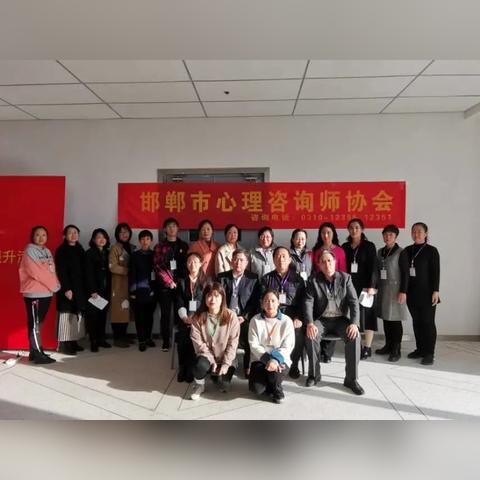 邯郸市科协会的长尾关键词有哪些