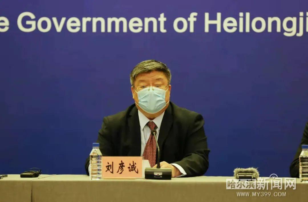 【黑龙江新增确诊56例
/黑龙江新增确诊56例病例】-图1 【黑龙江新增确诊56例
/黑龙江新增确诊56例病例】-图1