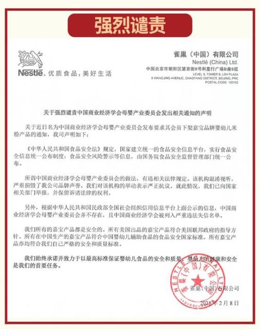 婴儿米粉重金属超标是谣言吗