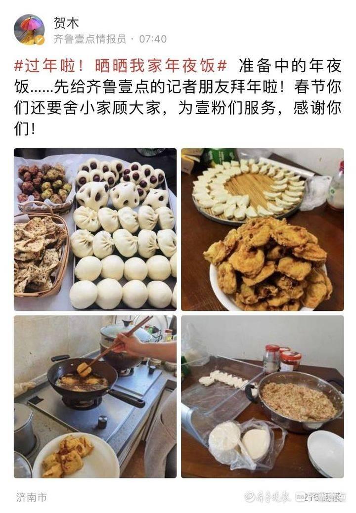 牛年宝宝缺木怎么起名(想知道外面还有多少和我这样年龄段的人没有成家的)