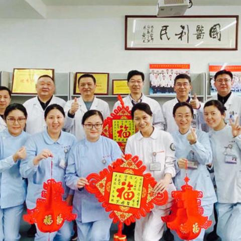 山东十大中医院排名？