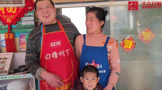 新春走基层·留淄过年，异乡奋斗16载他用炒勺颠出幸福生活