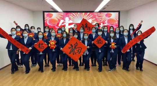 春节我在岗一起过大年，青岛市妇联巾帼荣誉团队给全市人民拜年