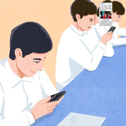 在国际版抖音怎么搜索人