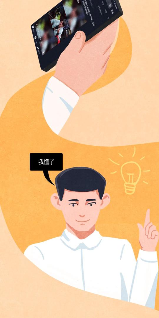 男人的抖音搜索记录里到底藏了多少秘密？
