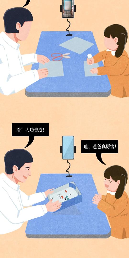 男人的抖音搜索记录里到底藏了多少秘密？