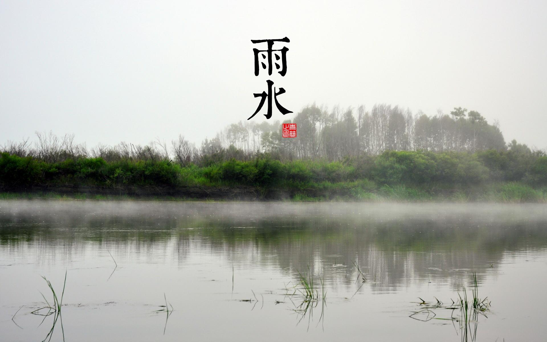 谷雨宝宝起名怎么样(二十四节气中哪两个节气有降水)
