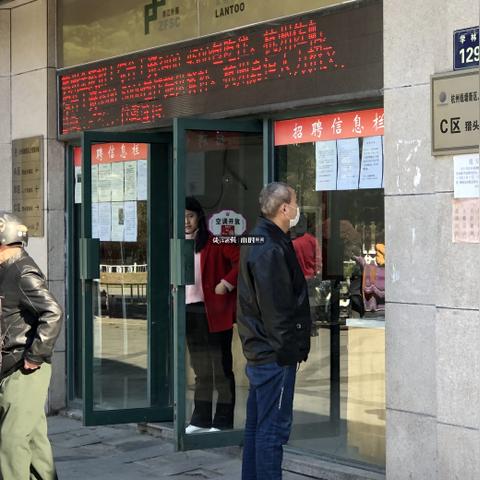 杭州市银沙路属于哪个区