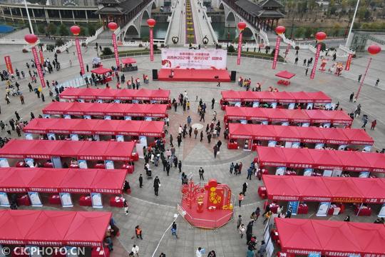 新春招聘就业忙