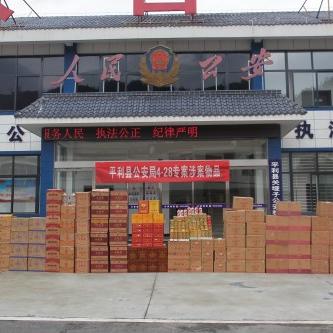 警察学院足球比赛的长尾关键词有什么