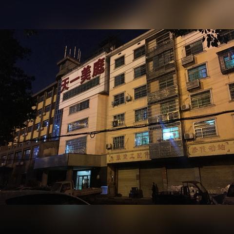 长沙市岳麓区挨着什么区