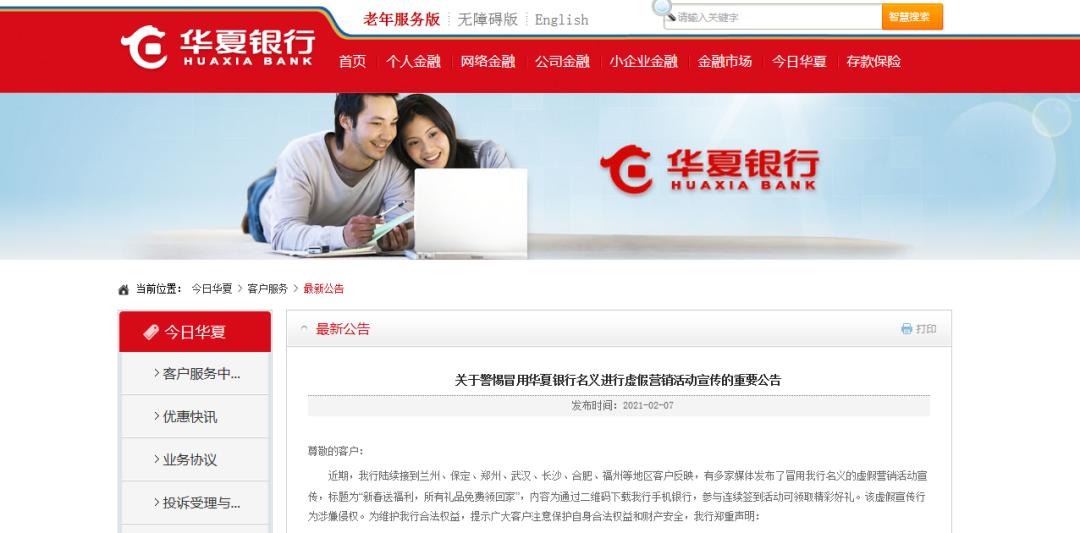 2025全年免费资料大全或77777888管家婆四肖四码全面释义、解释与落实！与警惕虚假宣传-全面释义、解释与落实、解释与落实