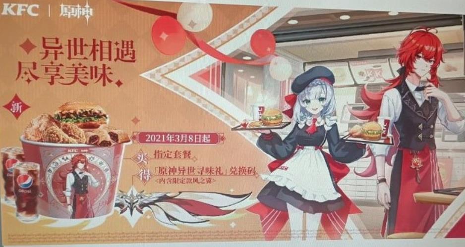 怎么修改原神的消费限制(请问我一定要氪金才有体验吗)