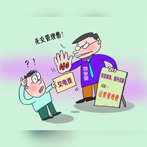 南宁市住户电费怎么收取