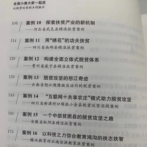 成都市哪里有卖教材