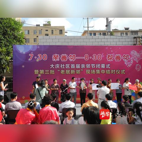 南通市新崇川区人口多少