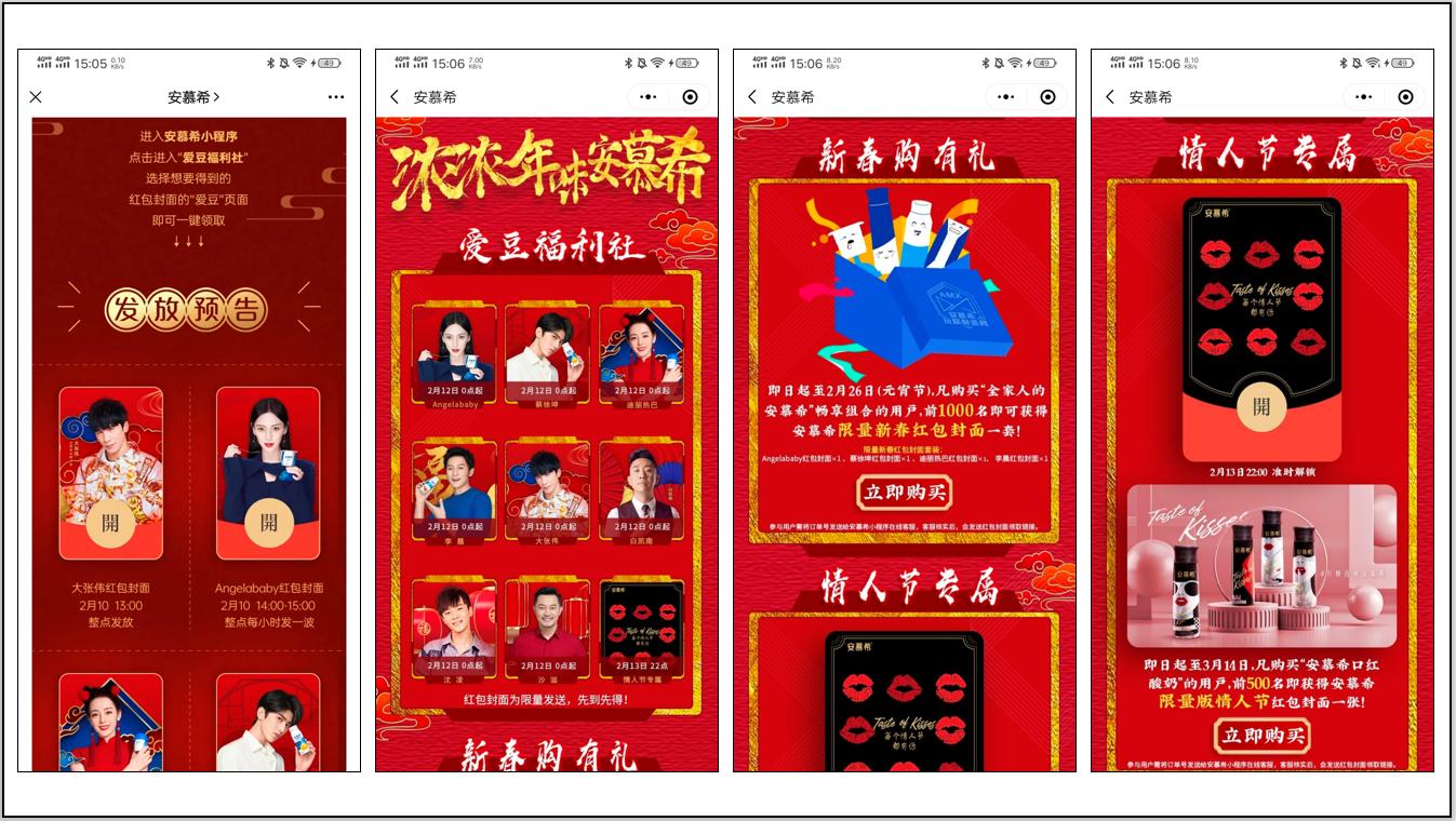 紅包封面小程序開發(fā)公司需要多少錢紅包封面寫金額嗎
