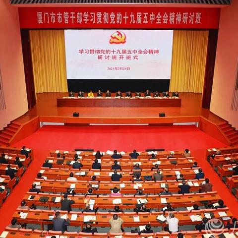厦门市五中一共多少岁