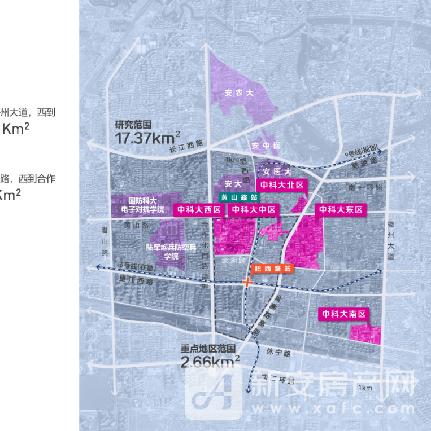 合肥市为什么才四个区