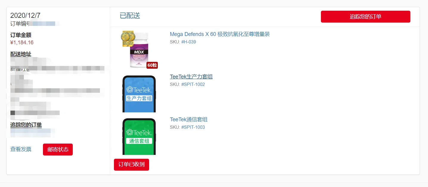 怎么停止vip自动付费 自动付费怎么停止